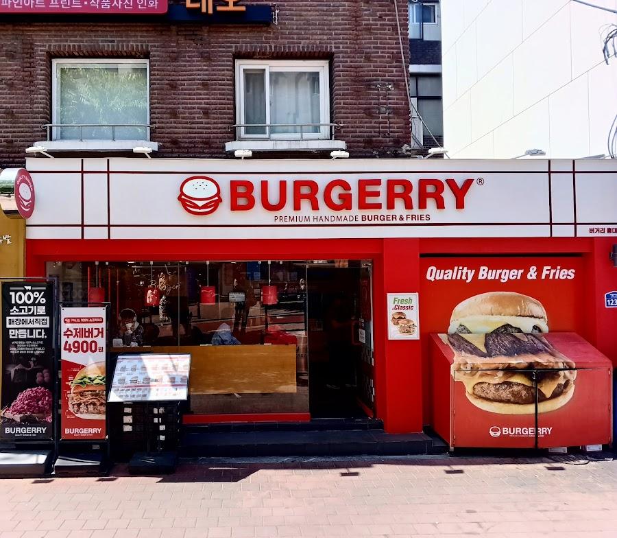 Burgerry 弘大直營店