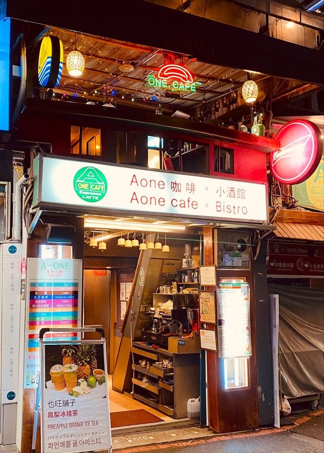 A-ONE义大利咖啡馆
