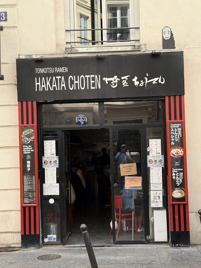 Hakata Choten OPERA