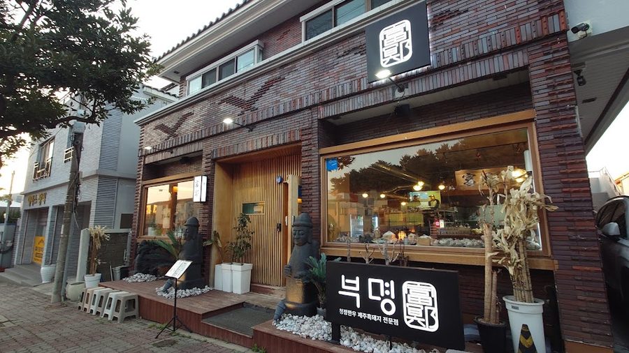富鄍