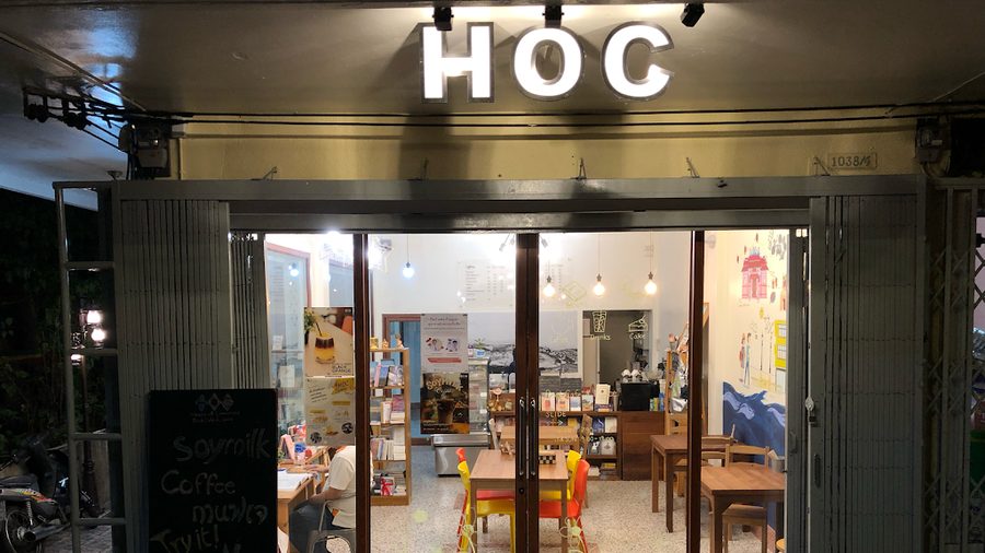 House of Commons - Book Cafe' & Space (HOC)