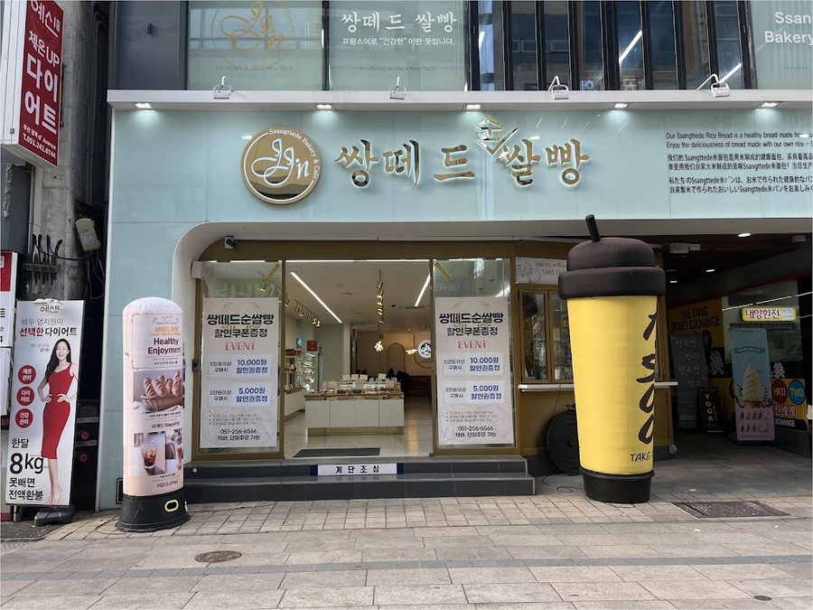 ジェイジェイイン(JJIN)コーヒーデザート