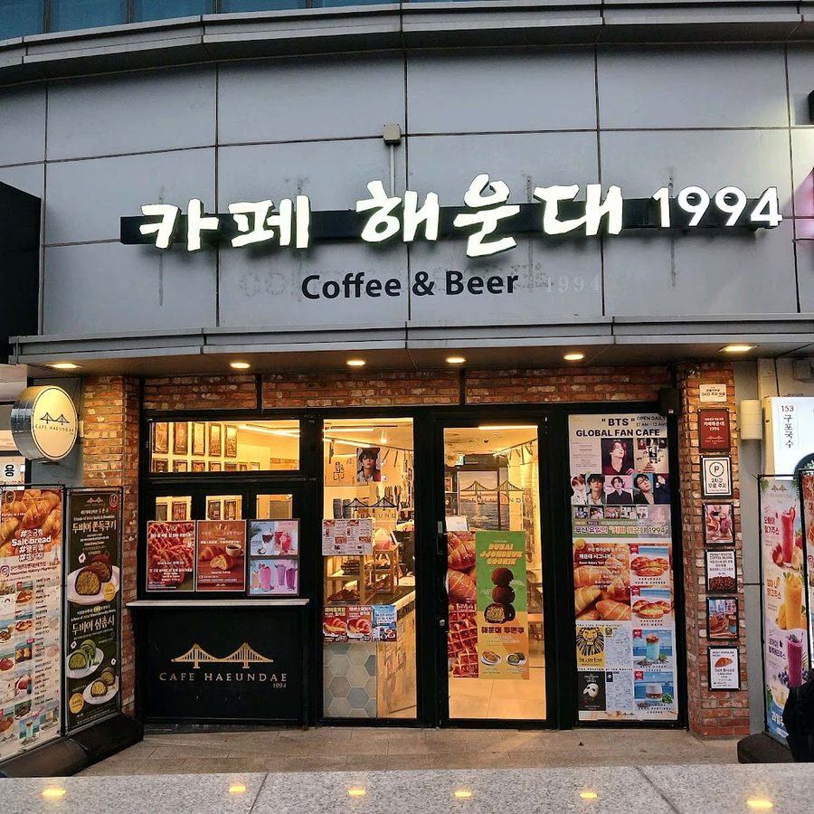 Cafe Haeundae 1994