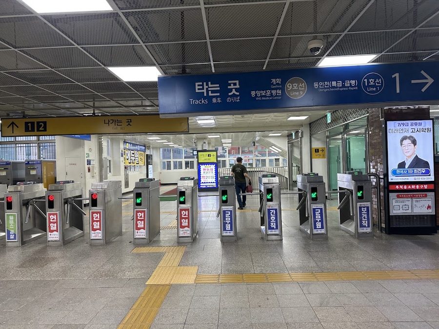 노량진