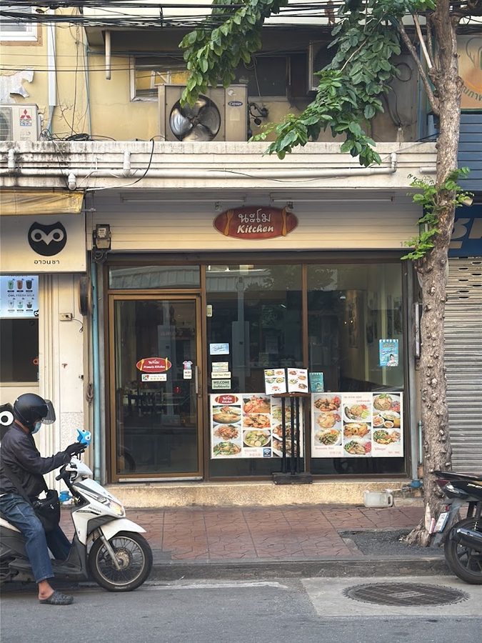 Namo Kitchen