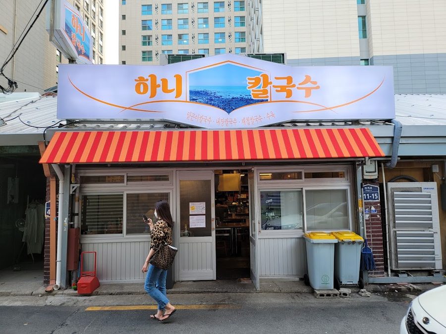 Hani Kalguksu Seoul Forest Branch