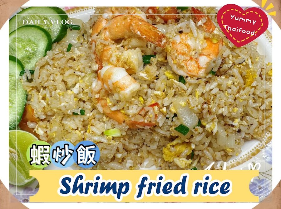 Yummy Thai Food