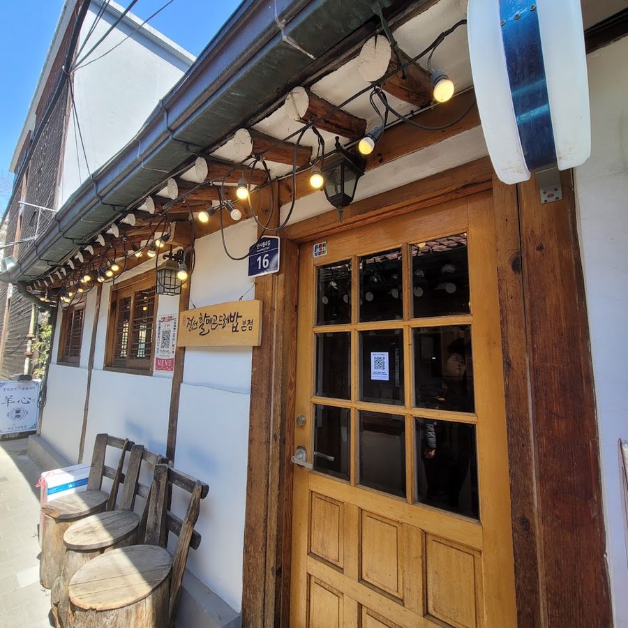 元祖旌善奶奶山薊菜飯