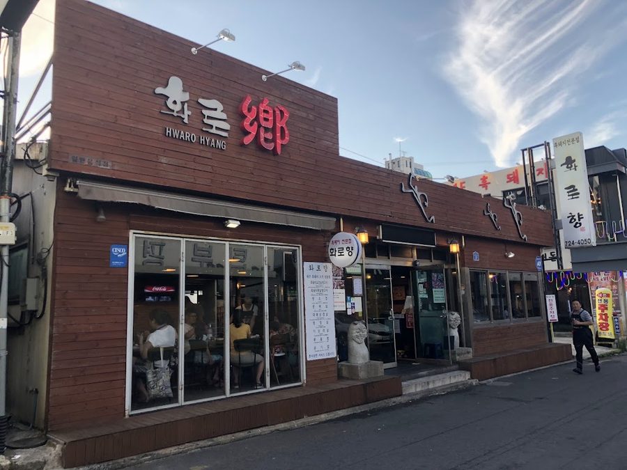 フクテジコリ
