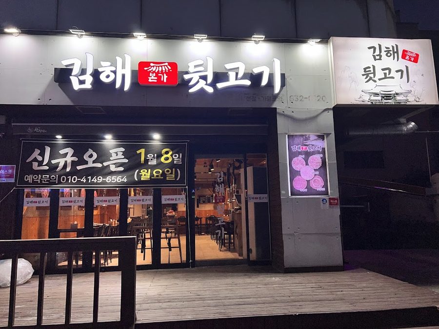 신분상승