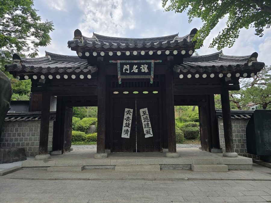 Cemetery of Grand Prince Yangnyeong