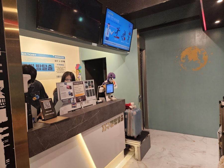 지구별방탈출