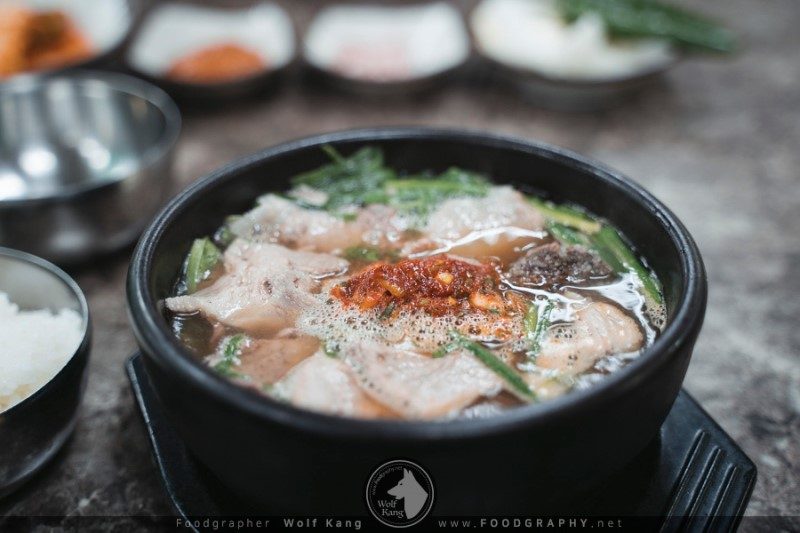 서진섭 돼지국밥