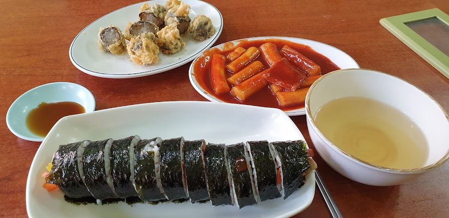 Gaemi Bunsik