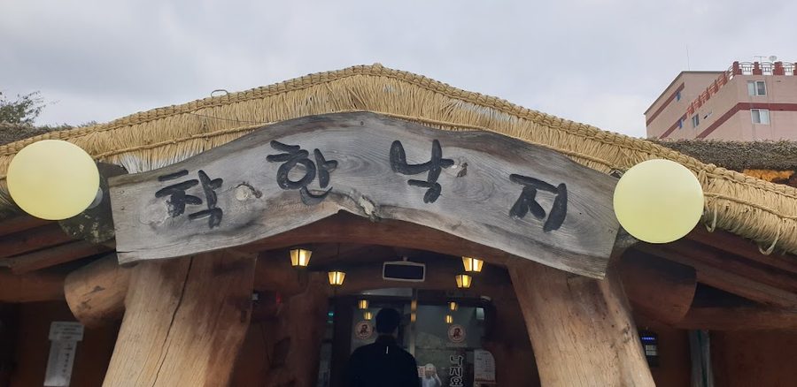 善良章魚 沙上店