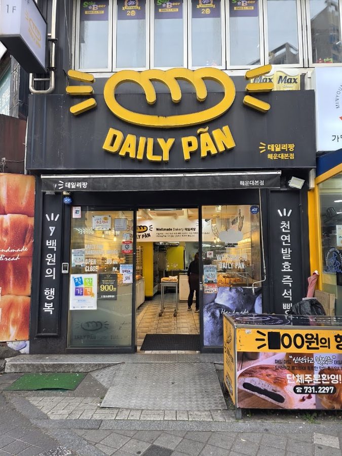 DAILY PAN Haeundae Head Store