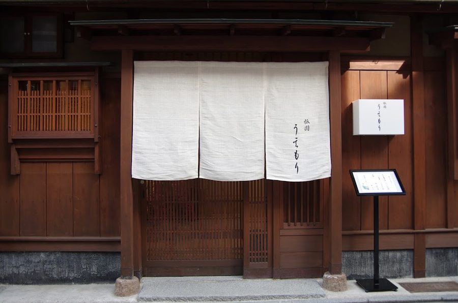 Gion Uemori