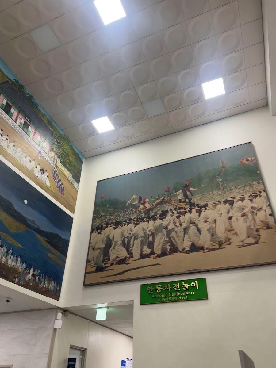 Andong Municipal Museum