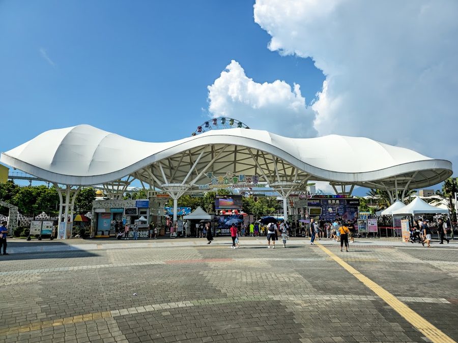 台北市立児童新楽園