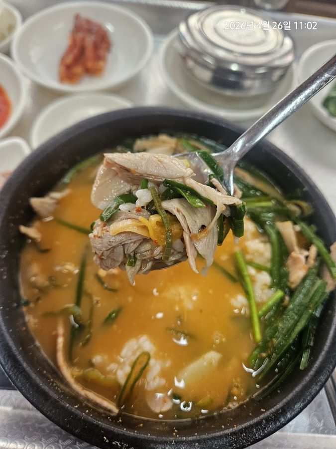 신밀양돼지국밥