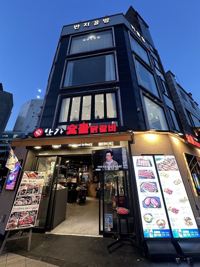 Vanga Dakgalbi Hongdae