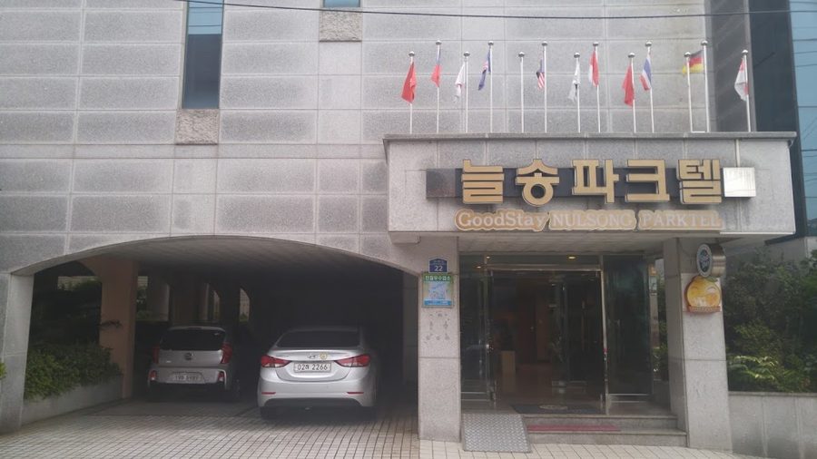 Hotel Asia Jeju