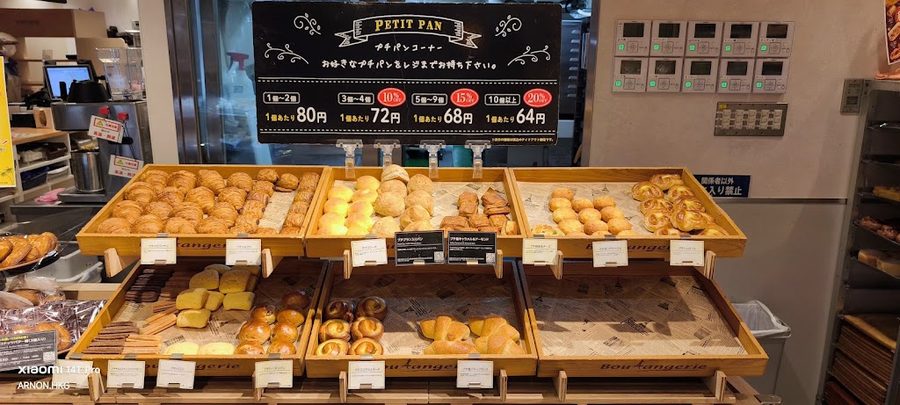 VIE DE FRANCE 秋葉原電気街口店