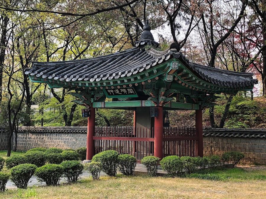 사육신공원