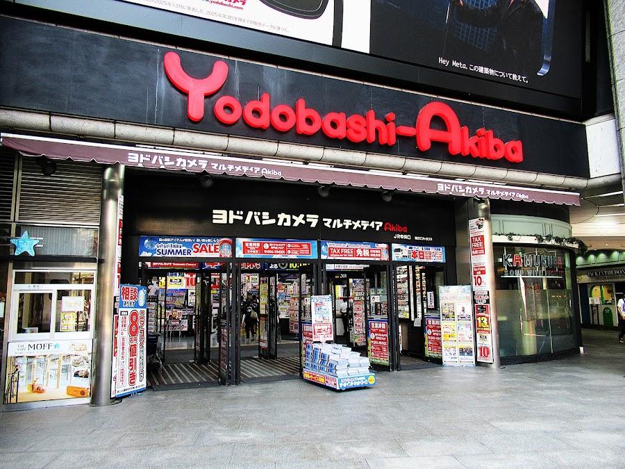 友都八喜 秋葉原