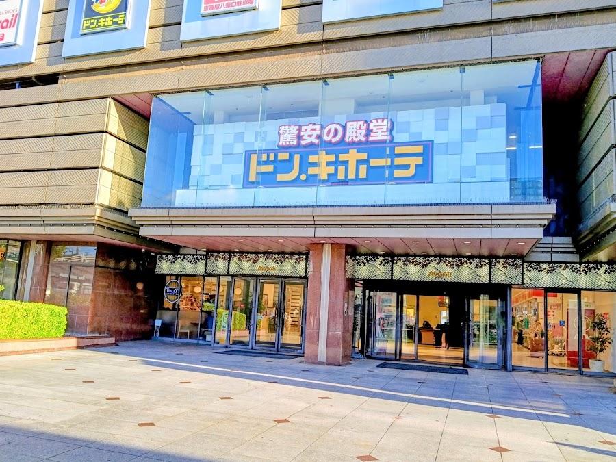 ドン・キホーテ 京都アバンティ店