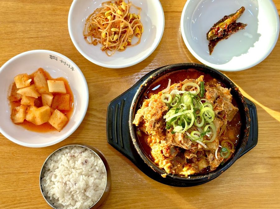 해이루