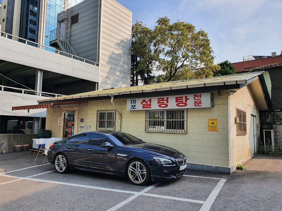 Mapo Seolleongtang