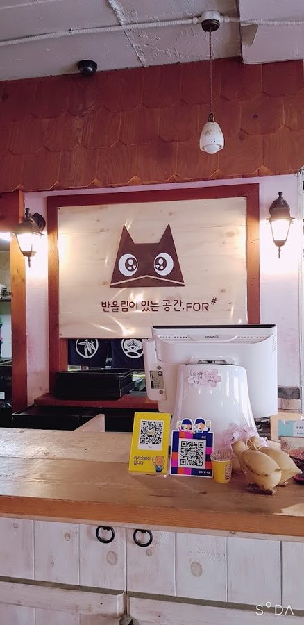 Pposhop FORSHARP TONKATSU