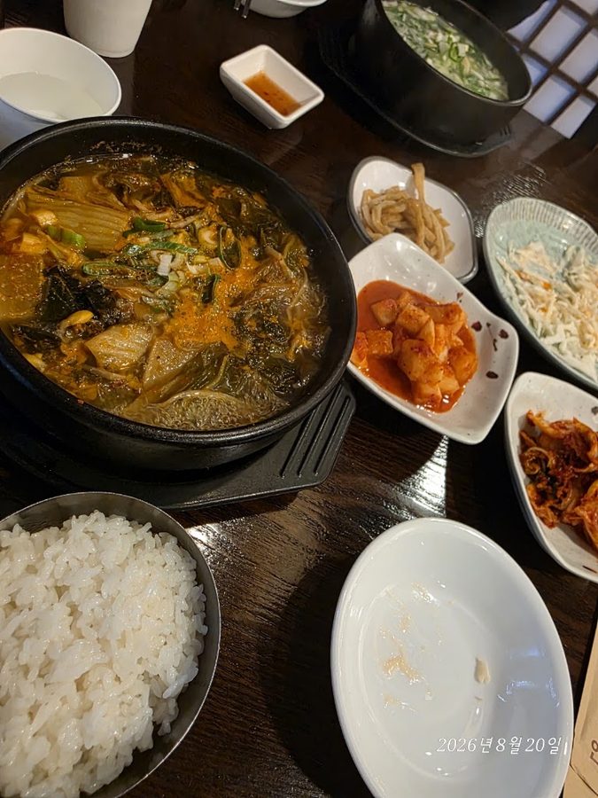 여의도 마루