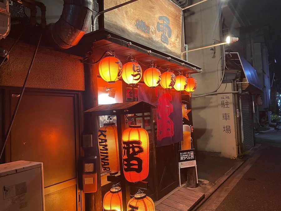 Yakitori Kaminari