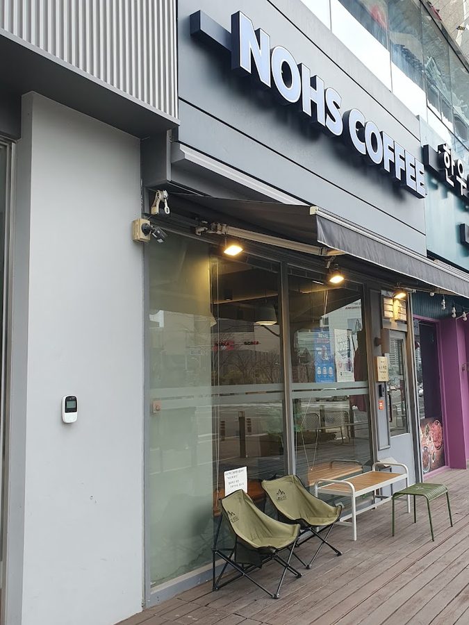노스커피리마스터 센텀인텔리움점