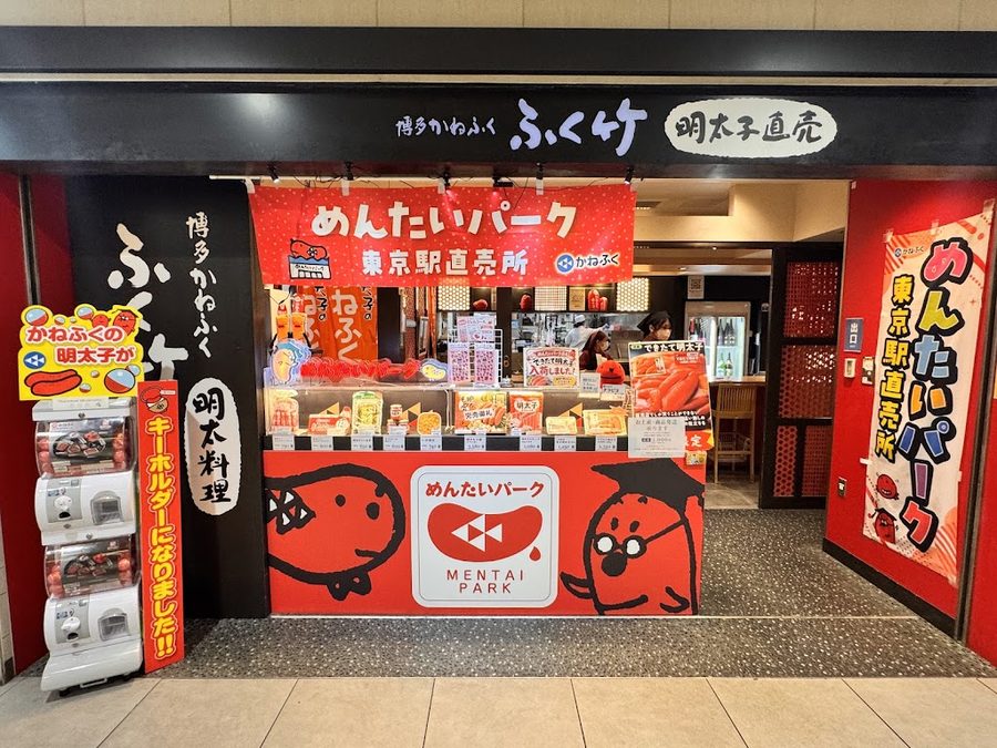Hakata Kanefuku Fukutake - Tokyo Station