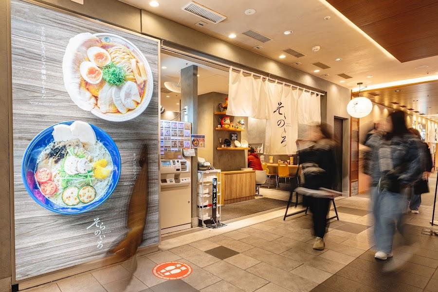 東京ラーメンストリート