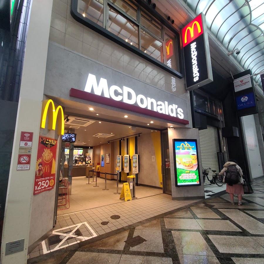 マクドナルド 心斎橋南店