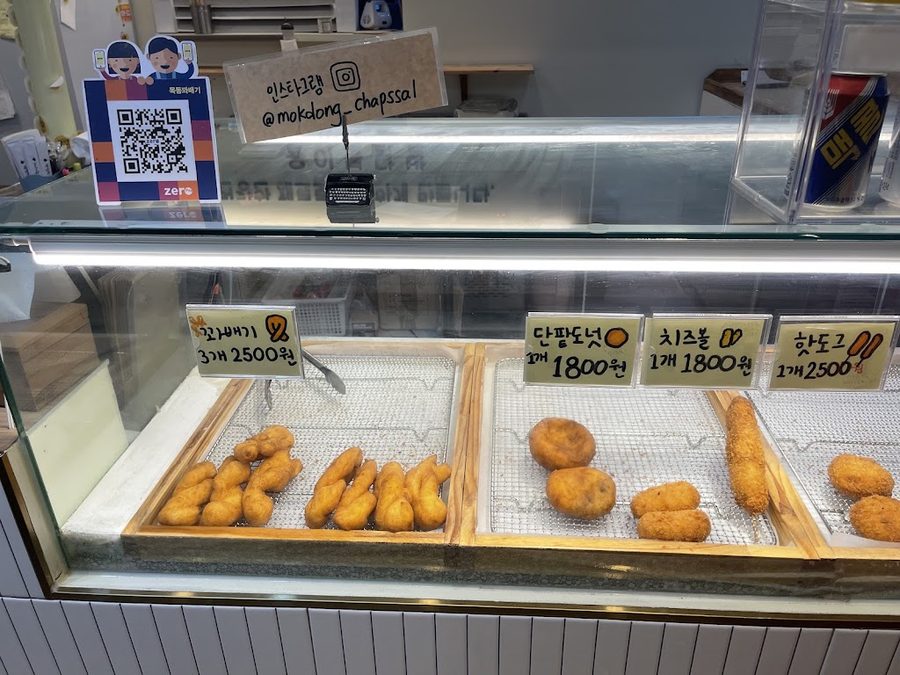 목동꽈배기