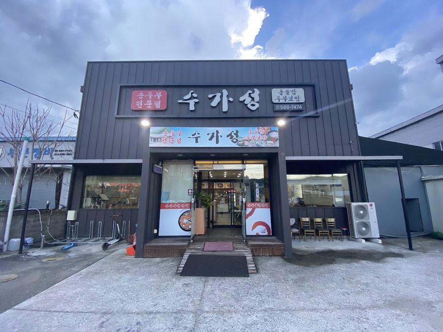 Sugaseong