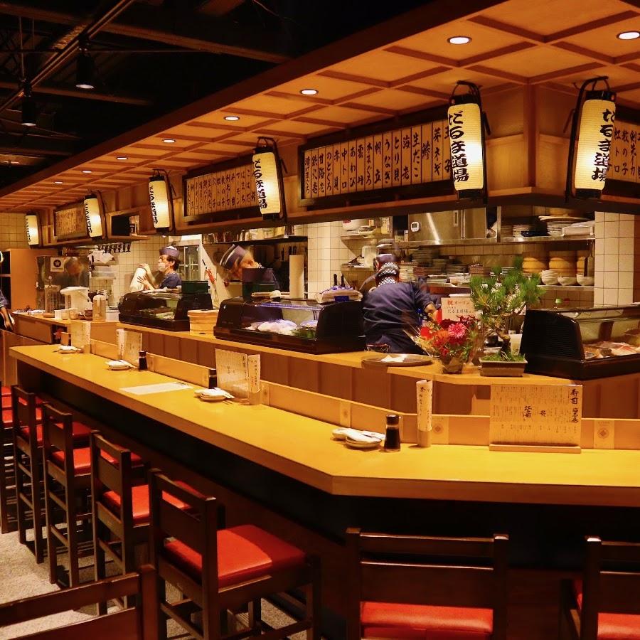 寿司と天ぷら だるま道場 天王寺店