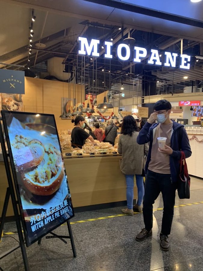 MIOPANE