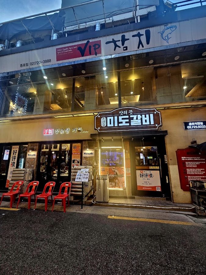 MidoGalbi