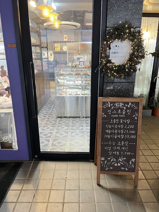 チョンスチョコレート