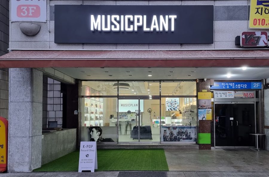 스타벅스 가로수길점