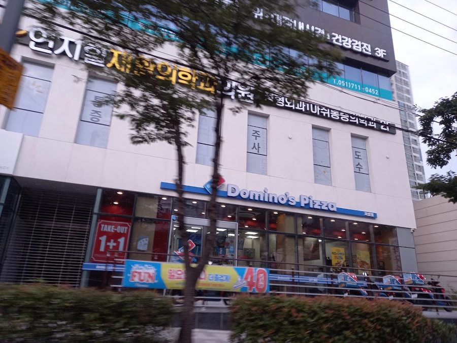 ドミノピザ チョウプ店