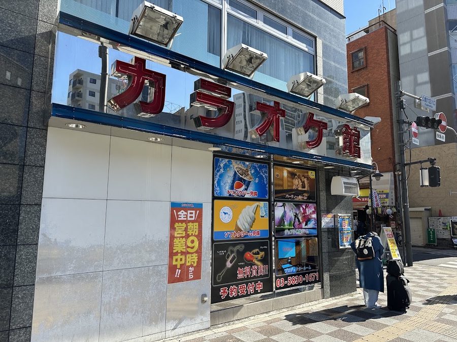 カラオケ館 浅草国際通り店