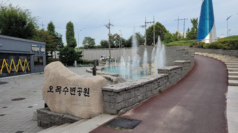 Omok Waterside Park