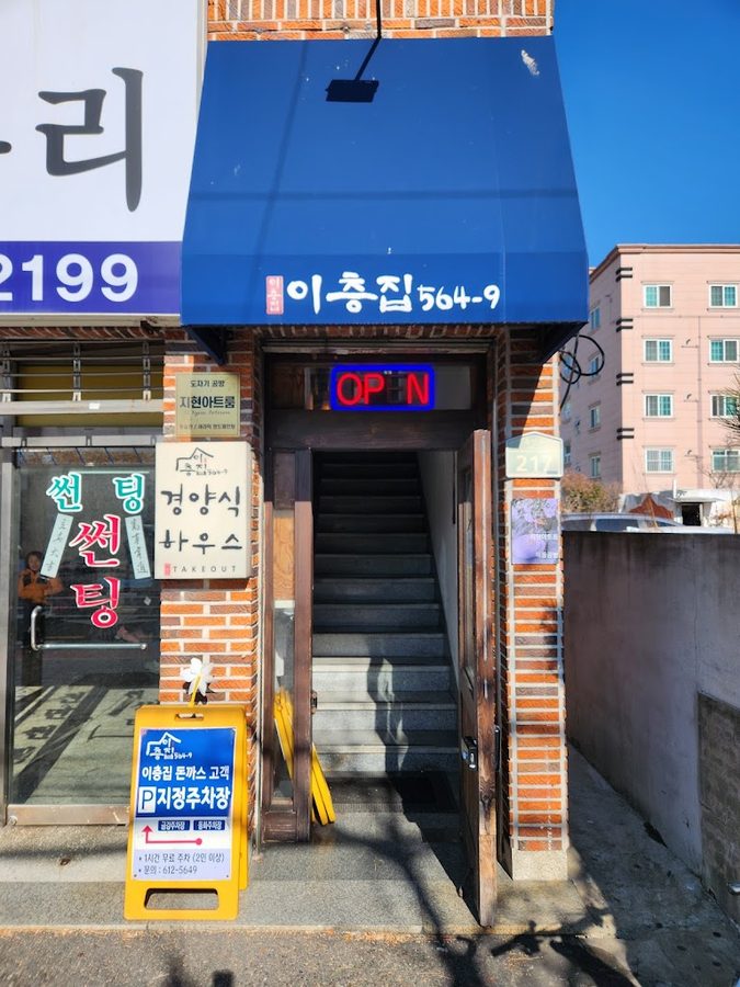 2-story House 564-9